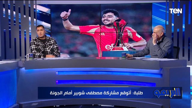 الأهلي مش هيقف على أكرم توفيق .. مجدي طلبة وأبو الدهب يعلقان على رحيل أكرم توفيق للدوري القطري