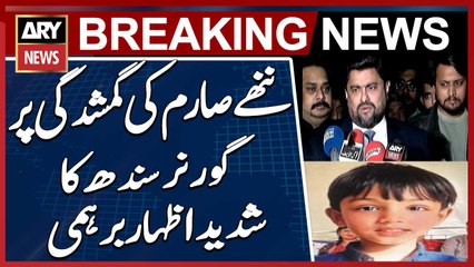 Governor Sindh Kamran Tessori visits kidnapped child Sarim's home