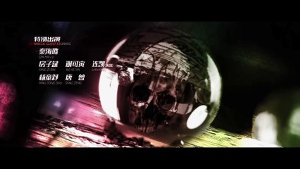 Tập 9 - Lạp tội đồ giám P2