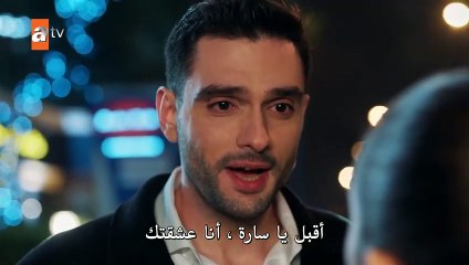 مسلسل حكاية ليلة الحلقة 18 الثامنة عشر مترجمة  القسم 3 HD