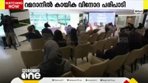 ഖത്തറിൽ റമാദാനിൽ കായിക വിനോദ പരിപാടി; വനിതകൾക്ക് പ്രത്യേക പരിപാടികളും