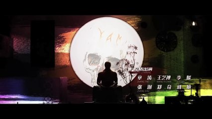 Tập 2 - Lạp tội đồ giám P2