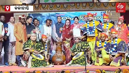 ଘୁମୁରା ୨୦୨୫ ଉଦଘାଟିତ, ନାଚ-ଗୀତରେ ଝୁମିଲା କଳାହାଣ୍ଡି