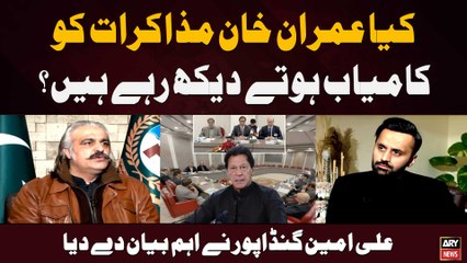 Is Imran Khan seeing the negotiations as successful? Ali Amin Gandapu