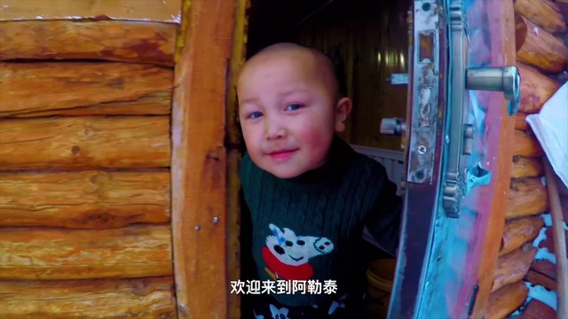 Exhibition of 2024 ISVC Outstanding Works《Meet Xinjiang-Altay City》