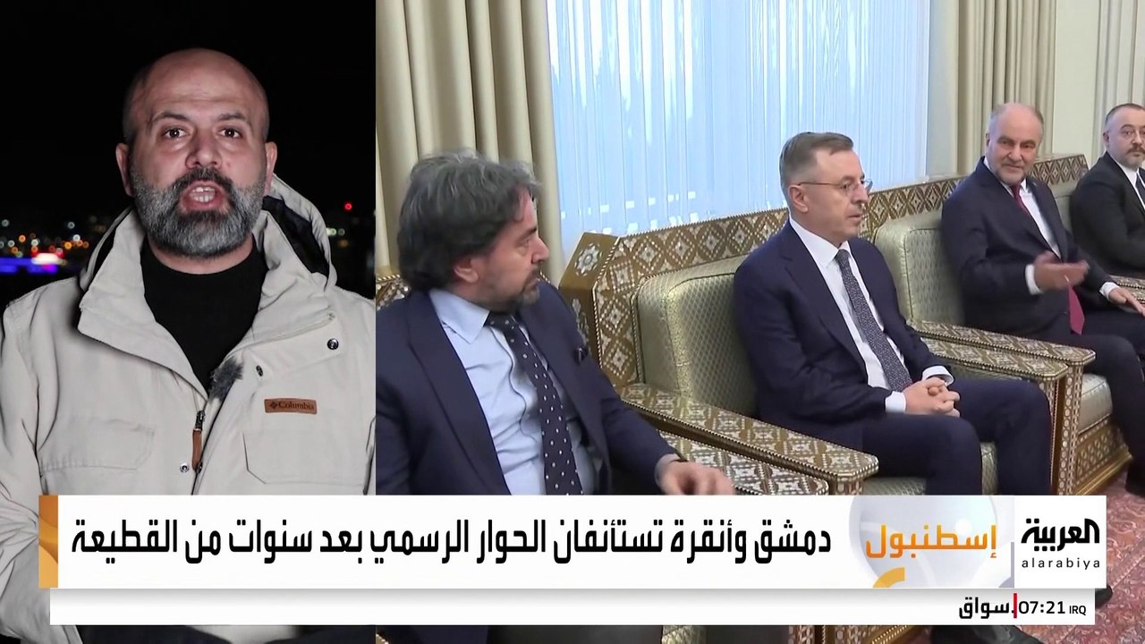 وفد سوريّ رفيعُ المستوى يمثلُ الإدارة الجديدة ي...