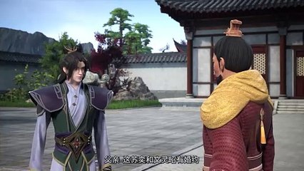 Supreme Sword God Season 2 Episode 70[90] Multi subtitles