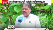 'വനം വകുപ്പ് നിയമനിർമാണത്തിലൂടെ ദ്രോഹിക്കാൻ ശ്രമിക്കുന്നു'; കാതലിക് താമരശ്ശേരി രൂപത