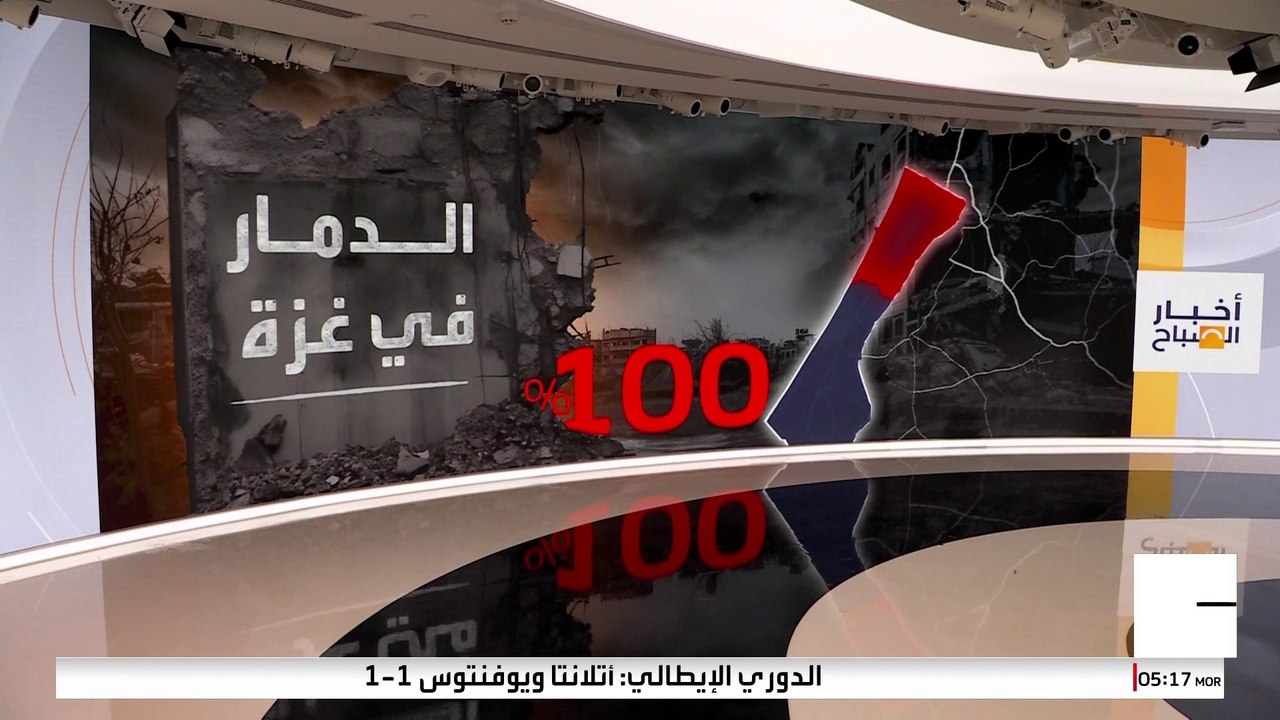 وسط الحديث عن هدنة غزة المرتقبة ..إعلام فلسطيني: مقتل 18 شخصا بقصف إسرائيلي على وسط وجنوب القطاع