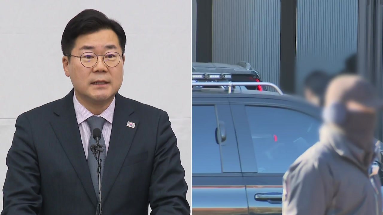 민주, 윤 대통령 체포에 "모든 국민은 법 앞에 평등...헌법 바로 세워" / YTN