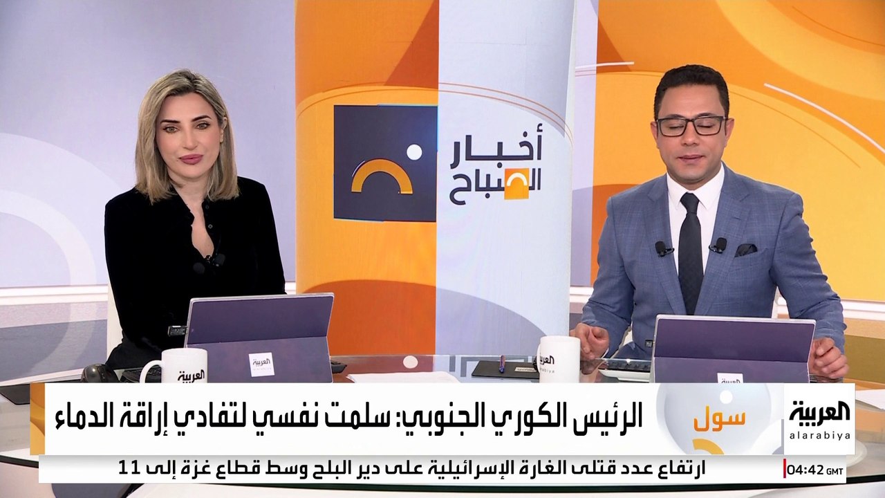 أسوأ كارثة بتاريخ البلاد.. حرائق كاليفورنيا قد تسبب خسائر ما بين 250 مليار دولار و275 مليار دولار