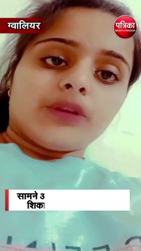 ग्वालियर ऑनर किलिंग का मामला