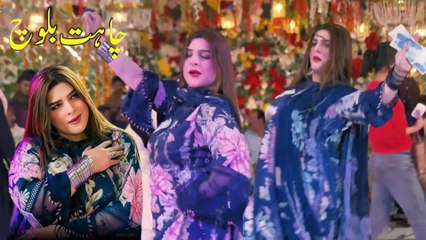 Asan Nokar Janab Day , Chahat Baloch New Latest Mujra Dance Performance  2025