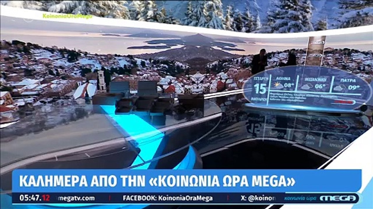 Χασαπόπουλος σε Βούλγαρη: «Αυτές τις... -να μην το πω- να μην έλεγες πρωί πρωί θα ήσουν μια χαρά»