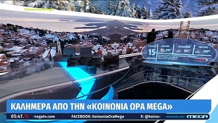 Χασαπόπουλος σε Βούλγαρη: «Αυτές τις... -να μην το πω- να μην έλεγες πρωί πρωί θα ήσουν μια χαρά»