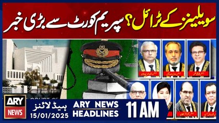 -     - ARY News 11 AM headlines | 15th JAN 2025
