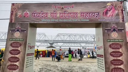 प्रयागराज गौ माता को राष्ट्रमाता घोषित करने के लिए 324 हवन कुंडों का महायज्ञ