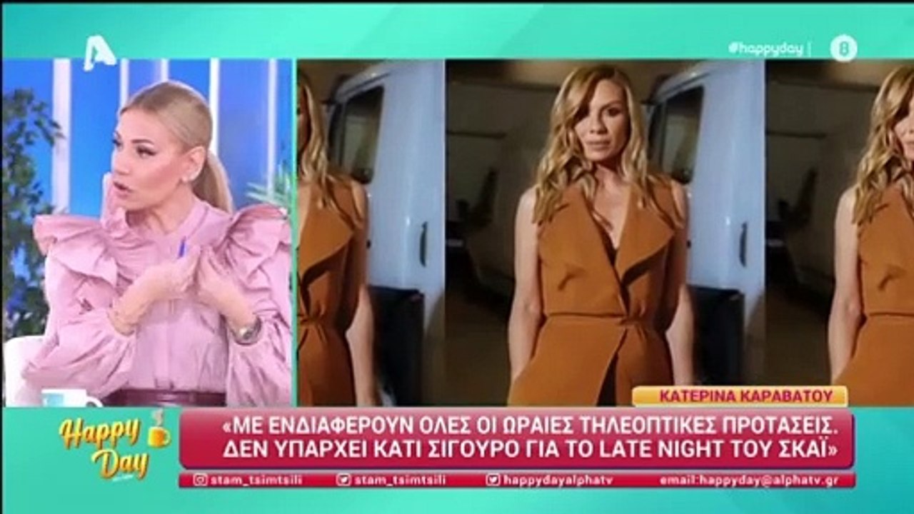 Φραγκολιάς σε Τσιμτσιλή: Εσύ άμα "την κάνεις",...