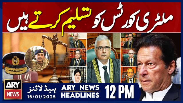 Military Courts Case - ARY News 12 PM Headlines | 15th Jan 2025 | Prime Time Headlines