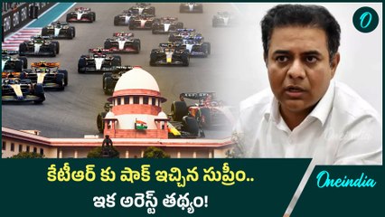 Formula E ‘scam’ case | KTR కు  సుప్రీం కోర్ట్ షాక్ .. ఇక వేరే మార్గం లేనట్టే | Oneindia Telugu