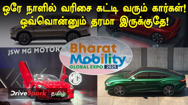 Cars Launching in Auto expo 2025 வரிசைகட்டி வரும் புதிய கார்கள்! | Pearlvin Ashby