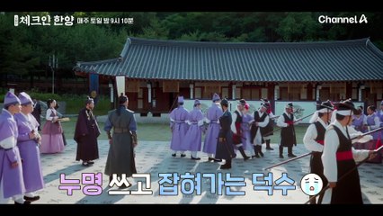 [7-8회 NG모음] "왜! 말을 못하니?" 힙한 용천루 식구들의 ☆대사 NG 모음집 대방출☆