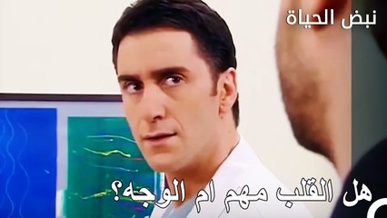 أدى عناد أرسلان إلى وفاة المريض - الأطباء الحلقة 58