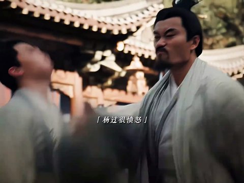 The Condor Hero Movie 神雕侠侣 问世间 2025 Trailer New Chinese Movie 赵华为 王梓莼 杨过 小龙女 Yang Guo was bullied by Quanzhen Sect and was saved by Xiaolongnu, and a tragic love story unfolded 楊過被全真教欺負 被小龍女拯救 展開一段淒美戀情