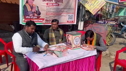 नगर निगम हरिद्वार में जनता के सुझावों को लेकर तैयार किया जाएगा बीजेपी का घोसणा पत्र