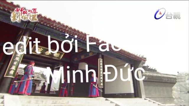 Thần Cơ Diệu Toán Lưu Bá Ôn Phần 7 Hoàng Thành Long Hổ Đấu Tập 35 Bản Đẹp