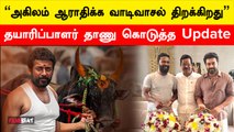 Suriya & Vetrimaaran Combo | Vaadivaasal Movie shooting begin | Suriya next movie | Filmibeat Tamil