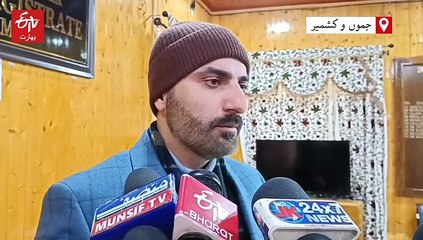 پلوامہ بھر میں مشن یووا بیس لائن سروے بڑے پیمانہ پر جاری