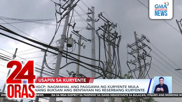 NGCP - Nagmahal ang paggawa ng kuryente mula nang buksan ang bentahan ng reserbang kuryente | 24 Oras