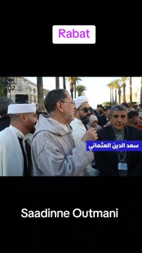 Fête De l'année Amazigh 2975Il a prononcé son discours en langue amazighe. Othmani participe aux célébrations du Nouvel An amazigh devant le Parlement