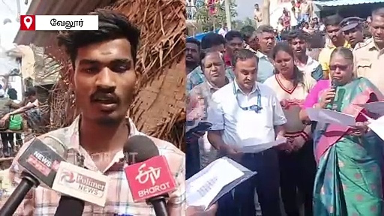 பனமடங்கி எருது விடும் விழா சீறிப்பாய்ந்த காளைகள...