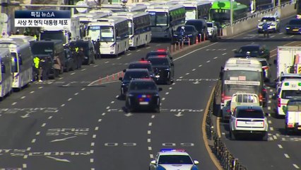 현직 대통령 윤석열 체포…헌정사상 초유