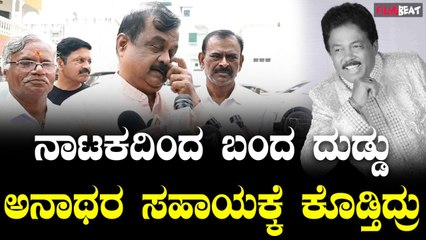 BK Shivaram ಸರಿಗಮ ವಿಜಿ ನಿಧನ, ಬಿ ಕೆ ಶಿವರಾಂ ಸಂತಾಪ