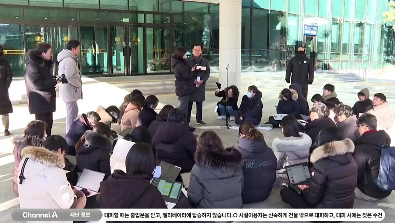 체포영장에 ‘관저 수색 허용’ 문구 없어