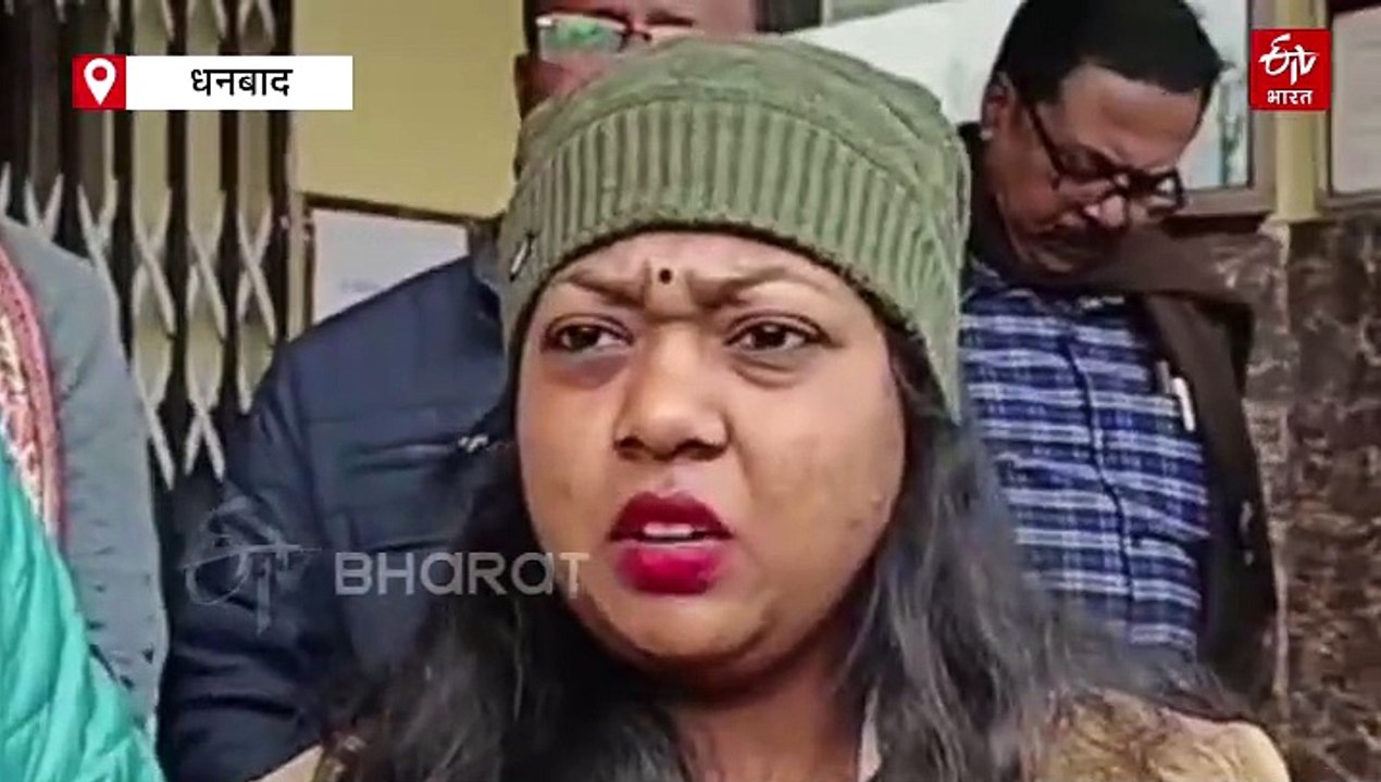 धनबाद स्कूल कांड: जांच के लिए स्कूल पहुंची बाल संरक्षण आयोग की टीम, छात्राओं से की बात
