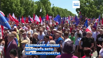 Новости дня | 15 января — дневной выпуск