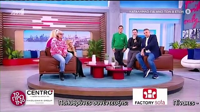 O Λιάγκας με και χωρίς μακιγιάζ - Η ατάκα στο Πρωινό για τις συνεργάτιδές του που δεν τόλμησαν