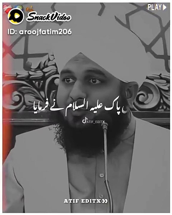 Islamic video