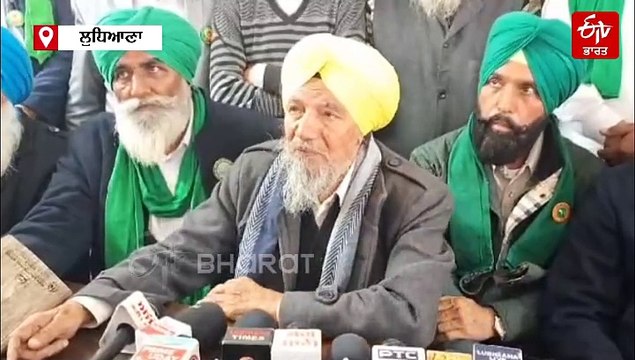 ਮੋਗਾ ਰੈਲੀ ਤੋਂ ਬਾਅਦ ਕਿਸਾਨ ਆਗੂਆਂ ਦੀ ਰਿਵਿਊ ਮੀਟਿੰਗ, ਲੁਧਿਆਣਾ 'ਚ ਜਥੇਬੰਦੀਆਂ ਦੀ ਪ੍ਰੈਸ ਵਾਰਤਾ, ਕੇਂਦਰ 'ਤੇ ਦਬਾਅ ਬਣਾਉਣ ਲਈ ਏਕਤਾ ਜਾਰੀ