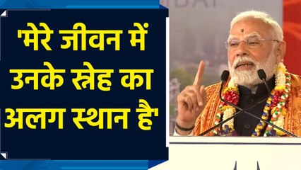 PM Modi ने श्रद्धेय Gopalkrishna Goswami Maharaj को किया याद