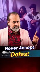 Never Accept Defeat || Acharya Prashant