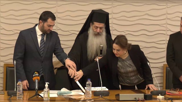 Η περιφέρεια Στερεάς Ελλάδας έκοψε την πίτα της στην πρώτη συνεδρίαση του περιφερειακού συμβουλίου