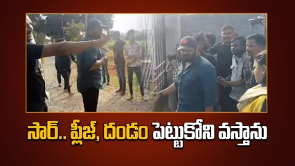 Manchu Manoj పోలీసులతో వాగ్వాదం.. సమాధుల వద్ద రాద్దాంతం! | Filmibeat Telugu