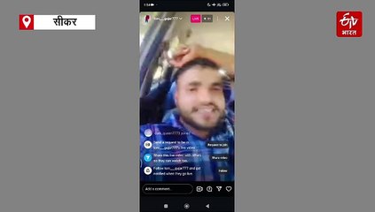 सतिया की पुलिस को चुनौती, बोला- 14 दिन से बाहर घूम रहे हैं, क्या बिगाड़ लिया