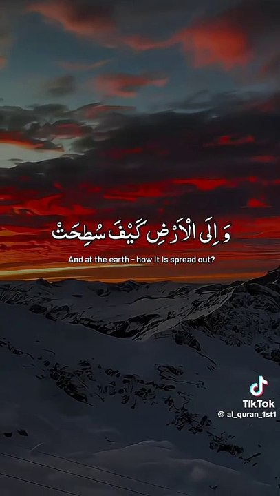 Quran beautiful voice listen #quran #beautiful #voice