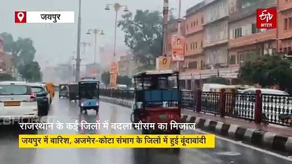 पश्चिमी विक्षोभ के सक्रिय होते ही कई जगह बरसे मेघ, राजधानी में बदला मौसम का मिजाज